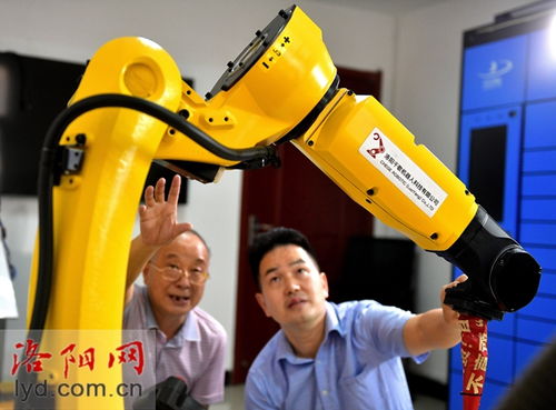 洛阳造智能机器人研发受青睐，智能制造新篇章